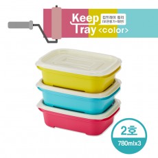 [씨밀렉스]킵트레이 컬러 2호 780ml*3