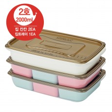 [씨밀렉스]킵칸칸 세트 2호 2000ml*3