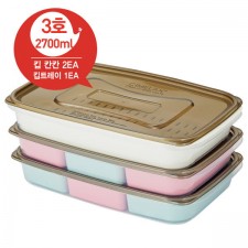 [씨밀렉스]킵칸칸 세트 3호 2700ml*3