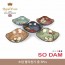 로얄에식스 소담 팔각찬기 중 5Pcs