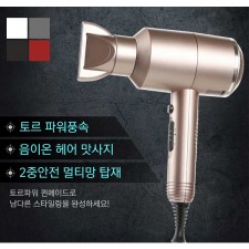 퀸메이드 토르 헤어드라이기