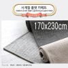 [미래앤데코]트랜디 헤링본 루프 플랫 사계절 러그카페트 170x230cm