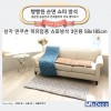 [미래앤데코] 삼각 면쿠션 북유럽풍 쇼파방석 3인용 58x185cm