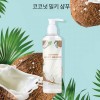 알엑스유랩 코코넛 밀키 샴푸 300ml