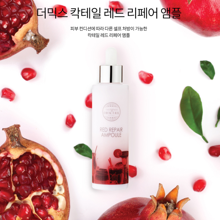 더믹스 칵테일 레드 리페어 앰플 100ml