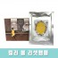 더 믹스 칵테일 컬러볼 리셋 앰플 50mg*14