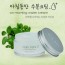 온올데이 아침동안 수분크림 50ml