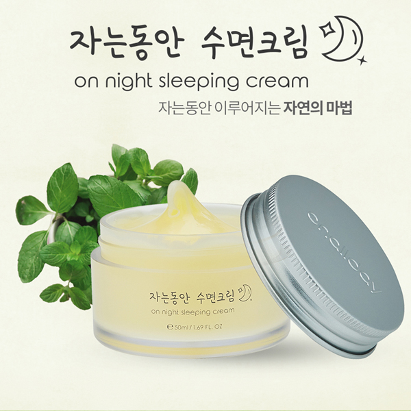 온올데이 자는동안 수면크림 50ml