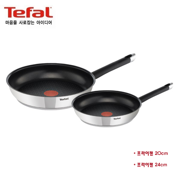 [테팔]이모션프라이팬 2종세트 (20+24)