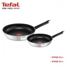 [테팔]이모션프라이팬 2종세트(20+30)