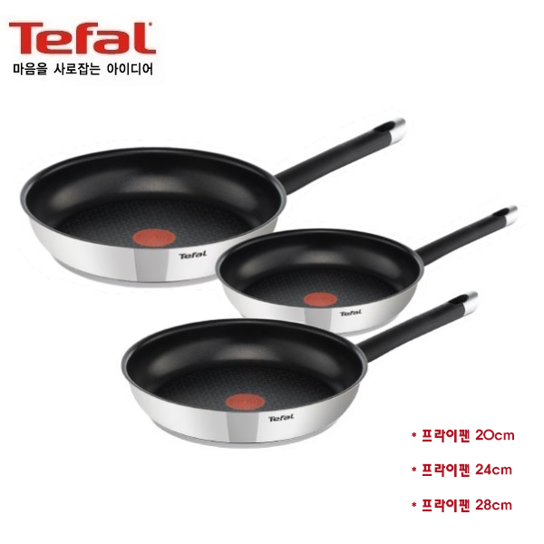 [테팔]이모션 3종 프라이팬 (20+24+28)