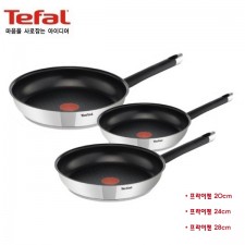 [테팔]이모션 3종 프라이팬 (20+24+28)