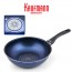 카우프만 스턴 궁중팬 26cm_KSTW-26W