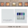 불가리 스틱향수 미니 4종 세트