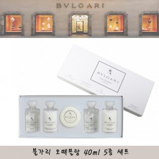 불가리 오떼블랑 40ml 5종 세트