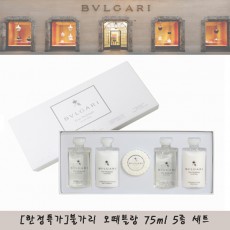 [한정특가]불가리 오떼블랑 75ml 5종 세트