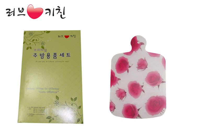 러브키친 프리미엄 도마