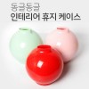 5524인테리어 휴지케이스