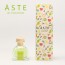 [아스트 디퓨저] 버가못 50ml