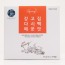 강고집 다시팩_매운맛 75g (15g*5개)