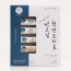 강고집 천연조미료 스틱세트 (맛내기가루스틱5g*2/멸치가루스틱5g*2/새우가루스틱5g*2)