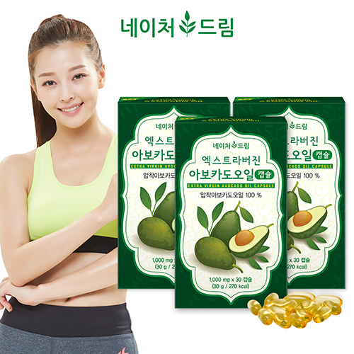 네이처드림 아보카도오일캡슐 1000mg*30캡슐*3박스