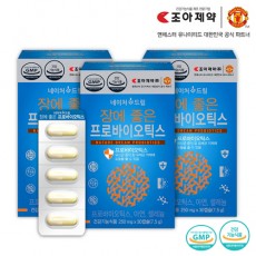조아제약 장에 좋은 프로바이오틱스 250mg*30캡슐*3박스
