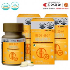 조아제약 뼈에 좋은 비타민D 450mg*60정*3박스