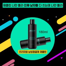 재클린 프리미엄 남성청결제 180ml