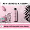 재클린 프리미엄 여성청결제 180ml