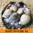 충남태안 개조개[생물] 2kg