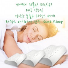 [굿슬리프]라텍스 천연베개 굴곡형