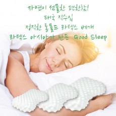 [굿슬리프]라텍스 천연베개 하트지압형