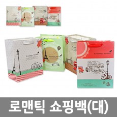 로맨틱 쇼핑백(대) 4P /8809105116515