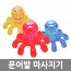 문어발 맛사지기 2P/랜덤배송 /8809191552877
