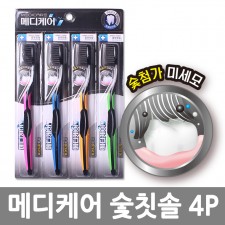 메디케어 숯칫솔 4P*5 /8809105118281