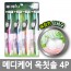 메디케어 옥칫솔 4P*5 /8809105118274