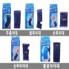 아대 5종/무릎,발목,손목,손바닥,팔꿈치 /8809105118113/8809105118106/8809105117673/8809105117697/8809105117680