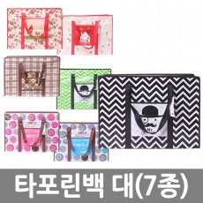 타포린백/대/8809064192223