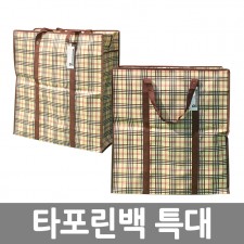 타포린백/특대/8809105118304
