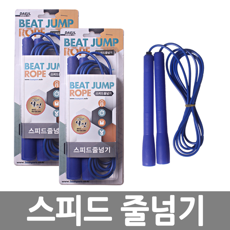 스피드 줄넘기/8809194360196