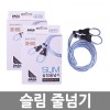 슬림줄넘기/8809194360219