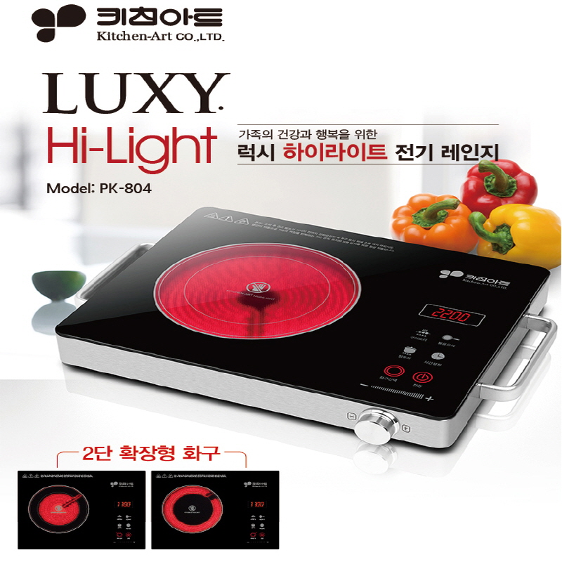 [키친아트] 하이라이트 스텐  확장형 화구 PK-804