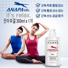 안아파겔 300ml x 1개