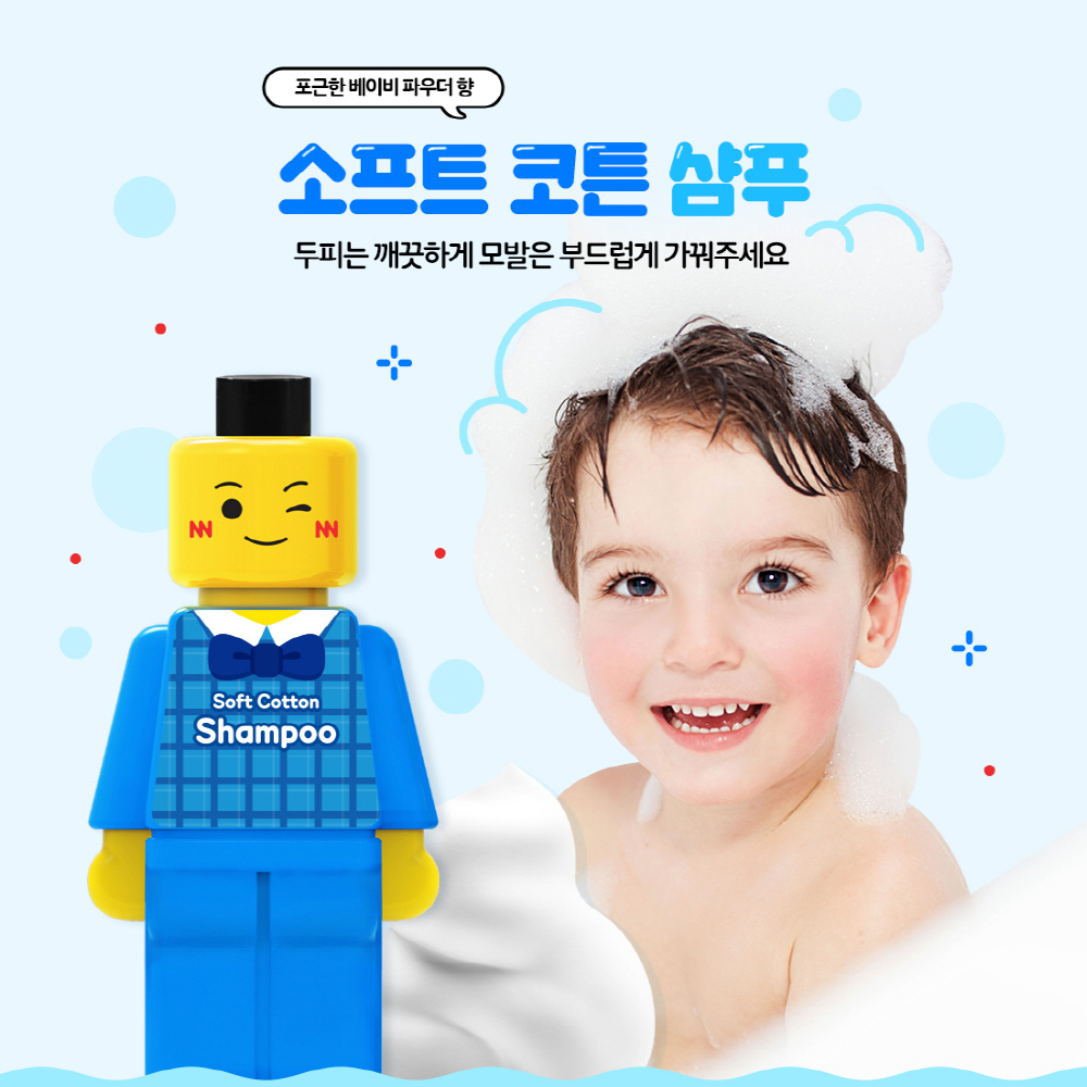 퍼니브릭 소프트코튼 샴푸 502ml