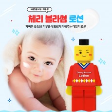퍼니브릭 체리블라썸 로션 502ml