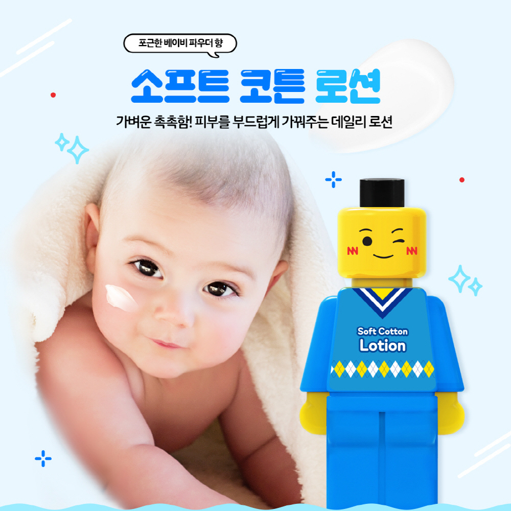 퍼니브릭 소프트코튼 로션 502ml