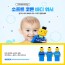 퍼니브릭 소프트코튼 바디워시+샴푸+로션 502ml