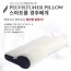 펠비스튜너 3D 경추베개
