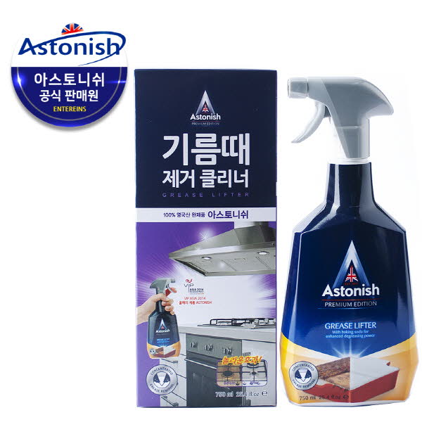 아스토니쉬 기름때제거 클리너 C3821